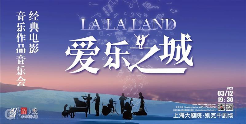 三月演出荐|艺术的春天,在剧院里绿意盎然 SGT 绿意 艺术 剧院 金黄色 乌云 大地 田野 露珠 光芒 小溪 崇真艺客
