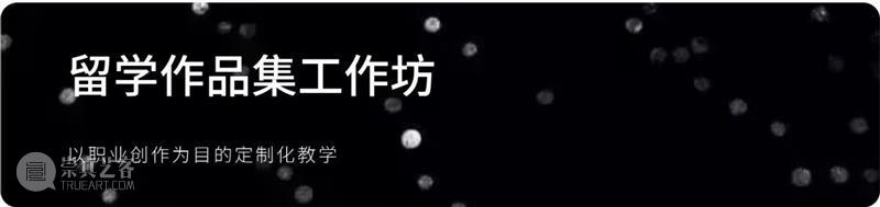 回响｜我在伦敦大学磨炼出来了一套工作方法  木格堂 工作 方法 伦敦大学 卢禹凡 伦敦 经历 前阵子 同学 以前 房子 崇真艺客