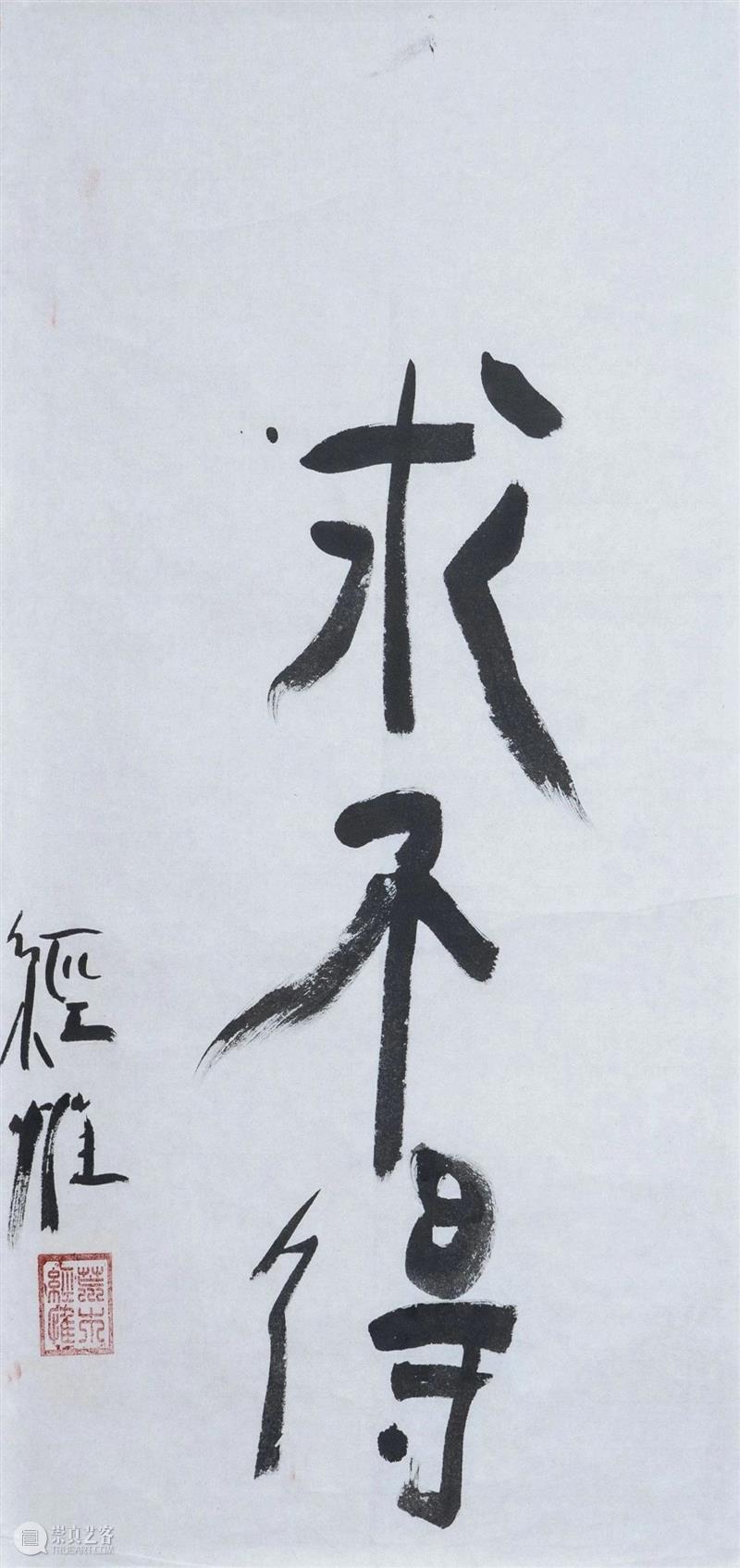 圣佳在线第34期拍卖会 | 色即是空——荒木经惟影像作品专场  中贸圣佳 荒木经惟 影像 作品 专场 拍卖会 圣佳 快门 时间 此时此刻 记录 崇真艺客
