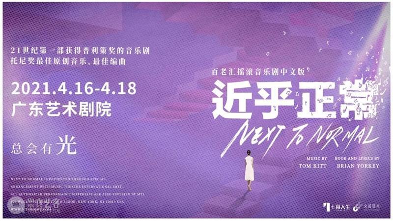 精品99好戏惠民！原创话剧《又一春》3月广州首演，温情聚焦老年人  广东艺术剧院 话剧 又一春 广州 精品 温情 老年人 好戏 传达室 人生 晚年 崇真艺客