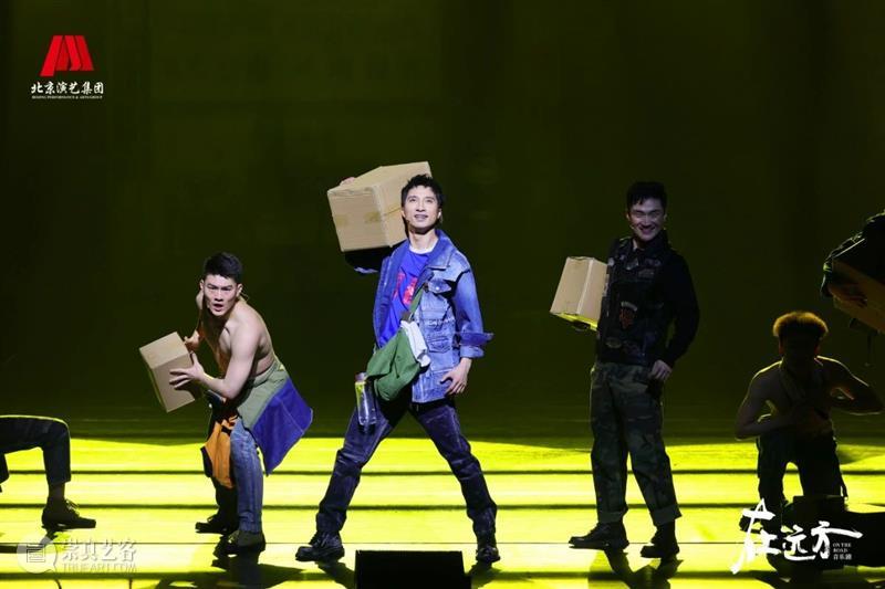活动预告丨音乐剧《在远方》主演见面会  广州大剧院 音乐剧 在远方 主演 活动 见面会 远方 地方 北京演艺集团 白玉兰奖 电视剧 崇真艺客