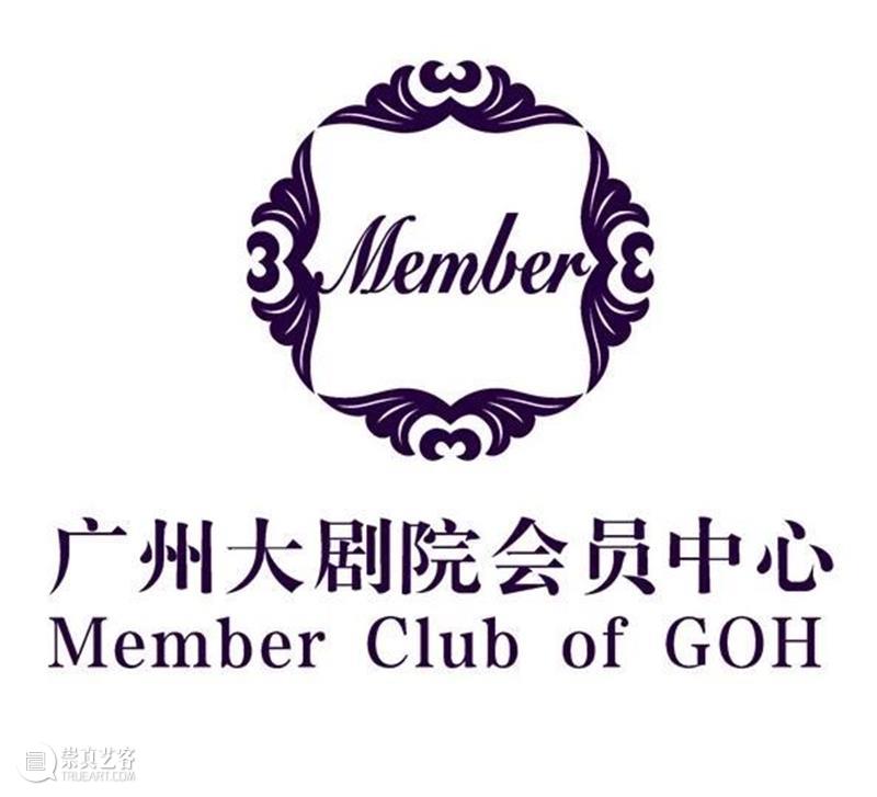 活动预告丨音乐剧《在远方》主演见面会  广州大剧院 音乐剧 在远方 主演 活动 见面会 远方 地方 北京演艺集团 白玉兰奖 电视剧 崇真艺客