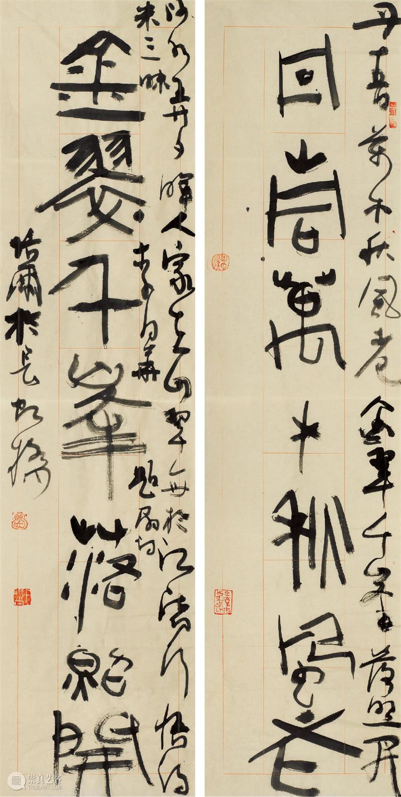 【爱社如家】积翠重苍——朱培尔书画篆刻作品欣赏（一）  西泠印社 爱社 如家 作品 积翠重苍 朱培尔 书画 编者按 西泠印社 文物 其中 崇真艺客