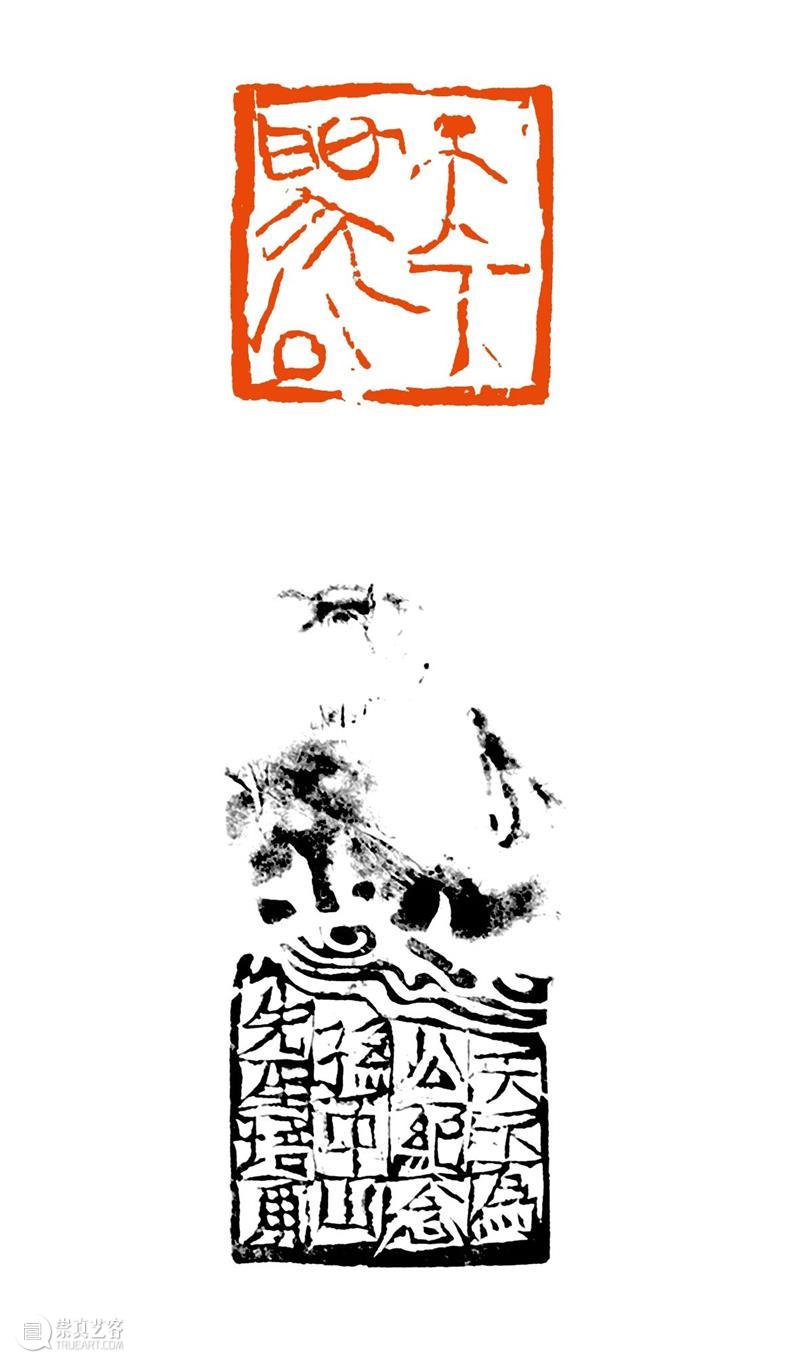 【爱社如家】积翠重苍——朱培尔书画篆刻作品欣赏（一）  西泠印社 爱社 如家 作品 积翠重苍 朱培尔 书画 编者按 西泠印社 文物 其中 崇真艺客