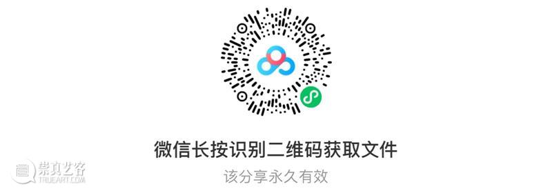南山供秀｜1965年大都会博物馆简报：《中国雕塑、广胜寺壁画》电子版免费下载  南山供秀 大都会博物馆 简报 中国 雕塑 壁画 广胜寺 电子版 南山 秀｜ 内容 崇真艺客