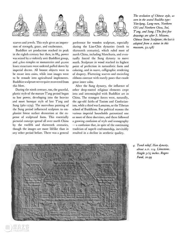 南山供秀｜1965年大都会博物馆简报：《中国雕塑、广胜寺壁画》电子版免费下载  南山供秀 大都会博物馆 简报 中国 雕塑 壁画 广胜寺 电子版 南山 秀｜ 内容 崇真艺客