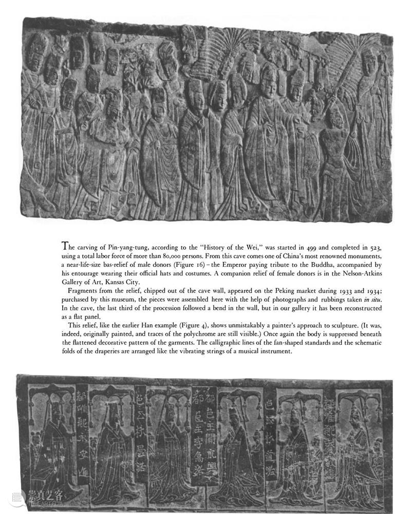 南山供秀｜1965年大都会博物馆简报：《中国雕塑、广胜寺壁画》电子版免费下载  南山供秀 大都会博物馆 简报 中国 雕塑 壁画 广胜寺 电子版 南山 秀｜ 内容 崇真艺客