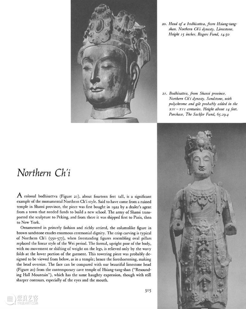 南山供秀｜1965年大都会博物馆简报：《中国雕塑、广胜寺壁画》电子版免费下载  南山供秀 大都会博物馆 简报 中国 雕塑 壁画 广胜寺 电子版 南山 秀｜ 内容 崇真艺客
