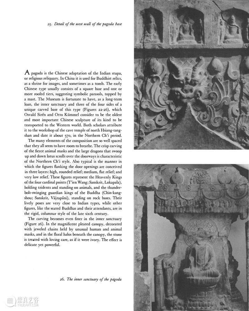 南山供秀｜1965年大都会博物馆简报：《中国雕塑、广胜寺壁画》电子版免费下载  南山供秀 大都会博物馆 简报 中国 雕塑 壁画 广胜寺 电子版 南山 秀｜ 内容 崇真艺客