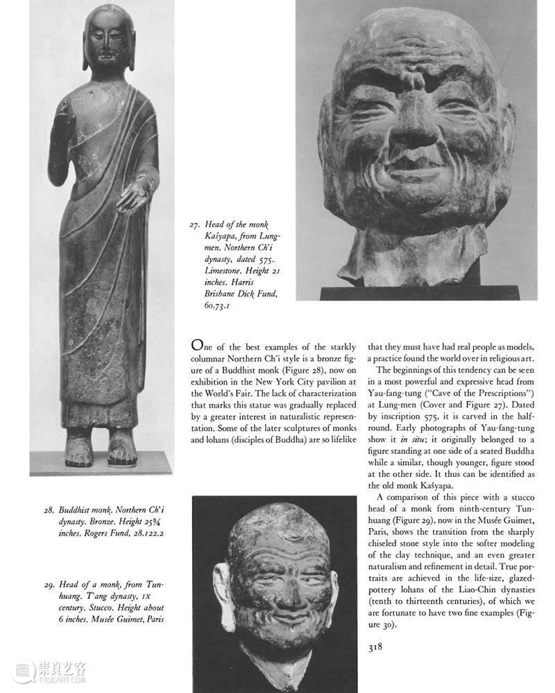 南山供秀｜1965年大都会博物馆简报：《中国雕塑、广胜寺壁画》电子版免费下载  南山供秀 大都会博物馆 简报 中国 雕塑 壁画 广胜寺 电子版 南山 秀｜ 内容 崇真艺客