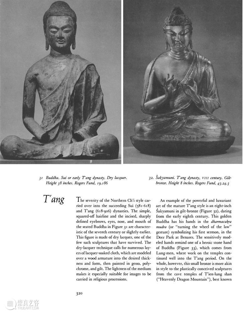 南山供秀｜1965年大都会博物馆简报：《中国雕塑、广胜寺壁画》电子版免费下载  南山供秀 大都会博物馆 简报 中国 雕塑 壁画 广胜寺 电子版 南山 秀｜ 内容 崇真艺客