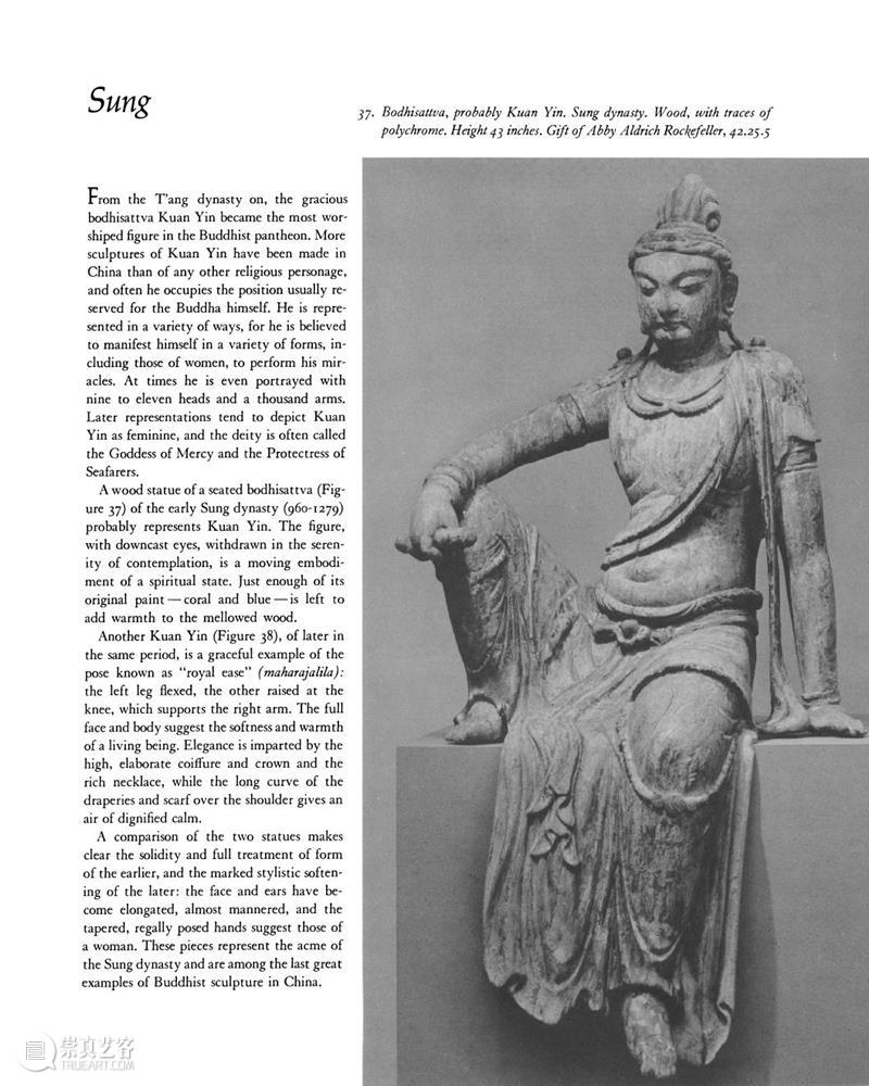 南山供秀｜1965年大都会博物馆简报：《中国雕塑、广胜寺壁画》电子版免费下载  南山供秀 大都会博物馆 简报 中国 雕塑 壁画 广胜寺 电子版 南山 秀｜ 内容 崇真艺客