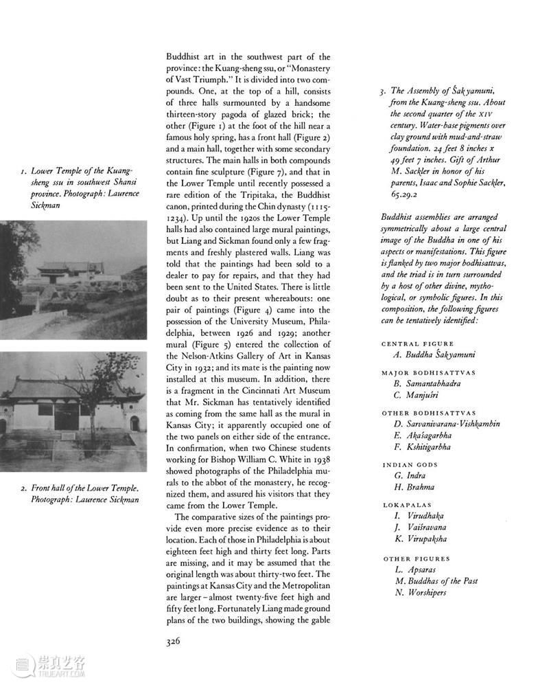 南山供秀｜1965年大都会博物馆简报：《中国雕塑、广胜寺壁画》电子版免费下载  南山供秀 大都会博物馆 简报 中国 雕塑 壁画 广胜寺 电子版 南山 秀｜ 内容 崇真艺客