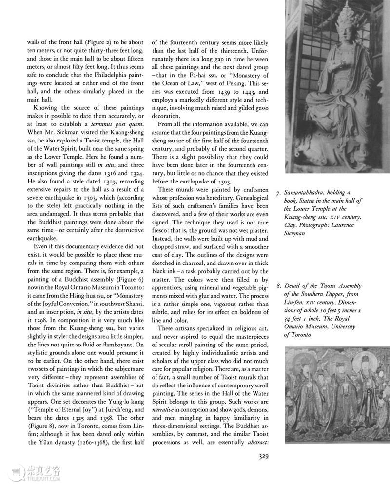 南山供秀｜1965年大都会博物馆简报：《中国雕塑、广胜寺壁画》电子版免费下载  南山供秀 大都会博物馆 简报 中国 雕塑 壁画 广胜寺 电子版 南山 秀｜ 内容 崇真艺客