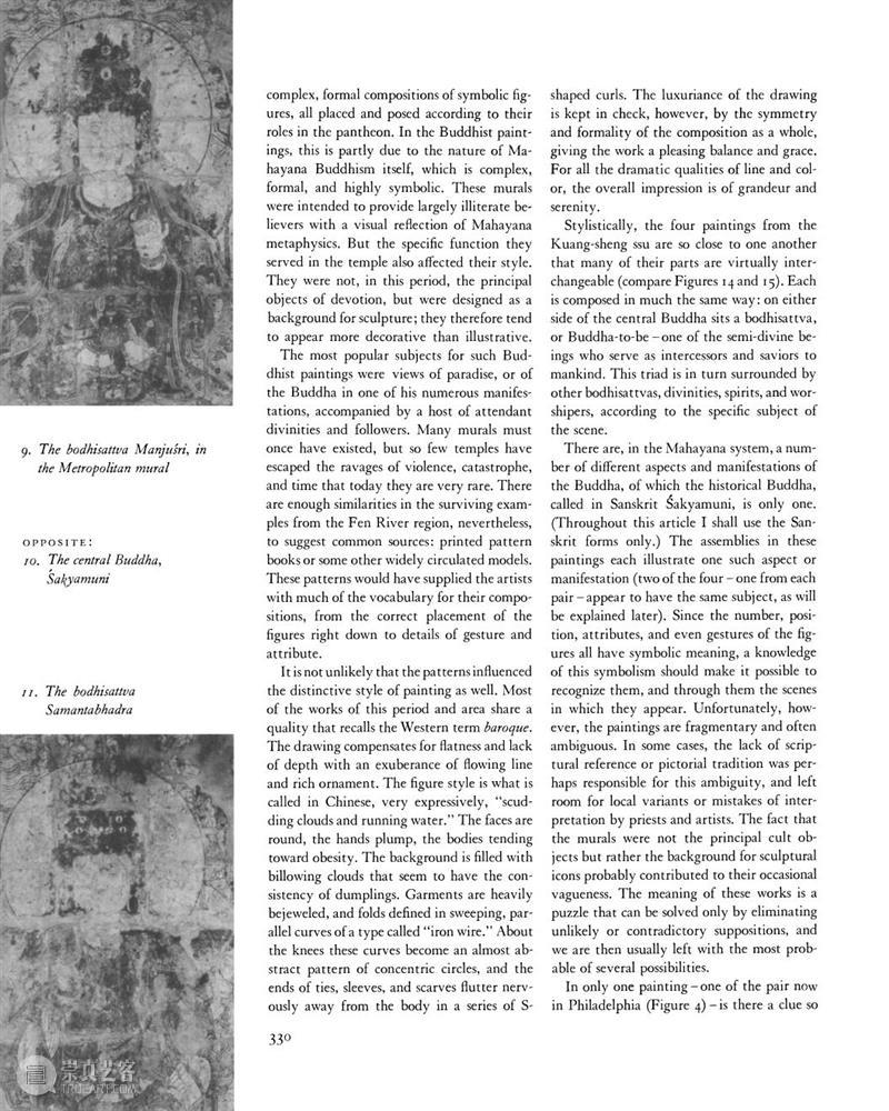 南山供秀｜1965年大都会博物馆简报：《中国雕塑、广胜寺壁画》电子版免费下载  南山供秀 大都会博物馆 简报 中国 雕塑 壁画 广胜寺 电子版 南山 秀｜ 内容 崇真艺客