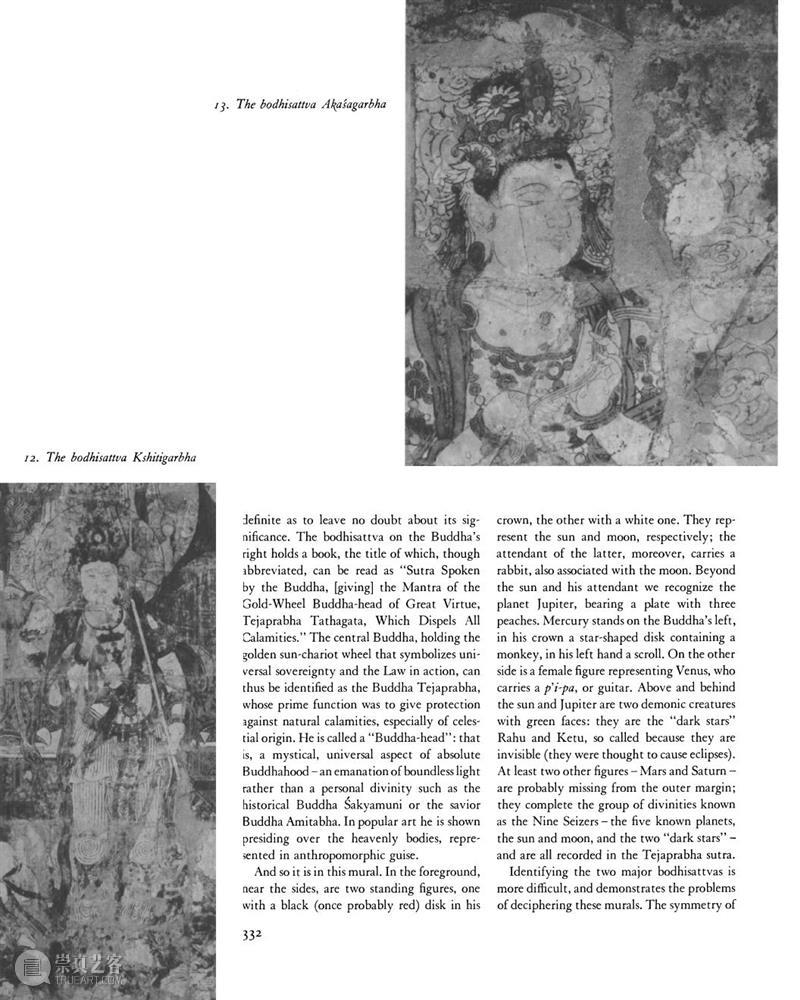南山供秀｜1965年大都会博物馆简报：《中国雕塑、广胜寺壁画》电子版免费下载  南山供秀 大都会博物馆 简报 中国 雕塑 壁画 广胜寺 电子版 南山 秀｜ 内容 崇真艺客