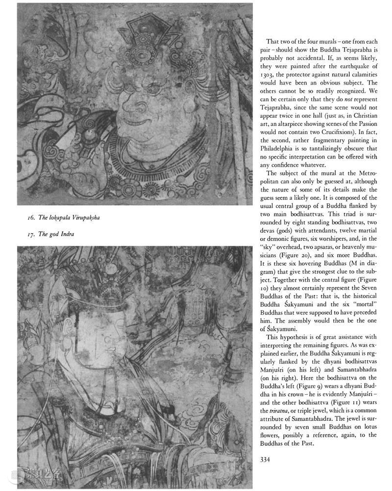 南山供秀｜1965年大都会博物馆简报：《中国雕塑、广胜寺壁画》电子版免费下载  南山供秀 大都会博物馆 简报 中国 雕塑 壁画 广胜寺 电子版 南山 秀｜ 内容 崇真艺客