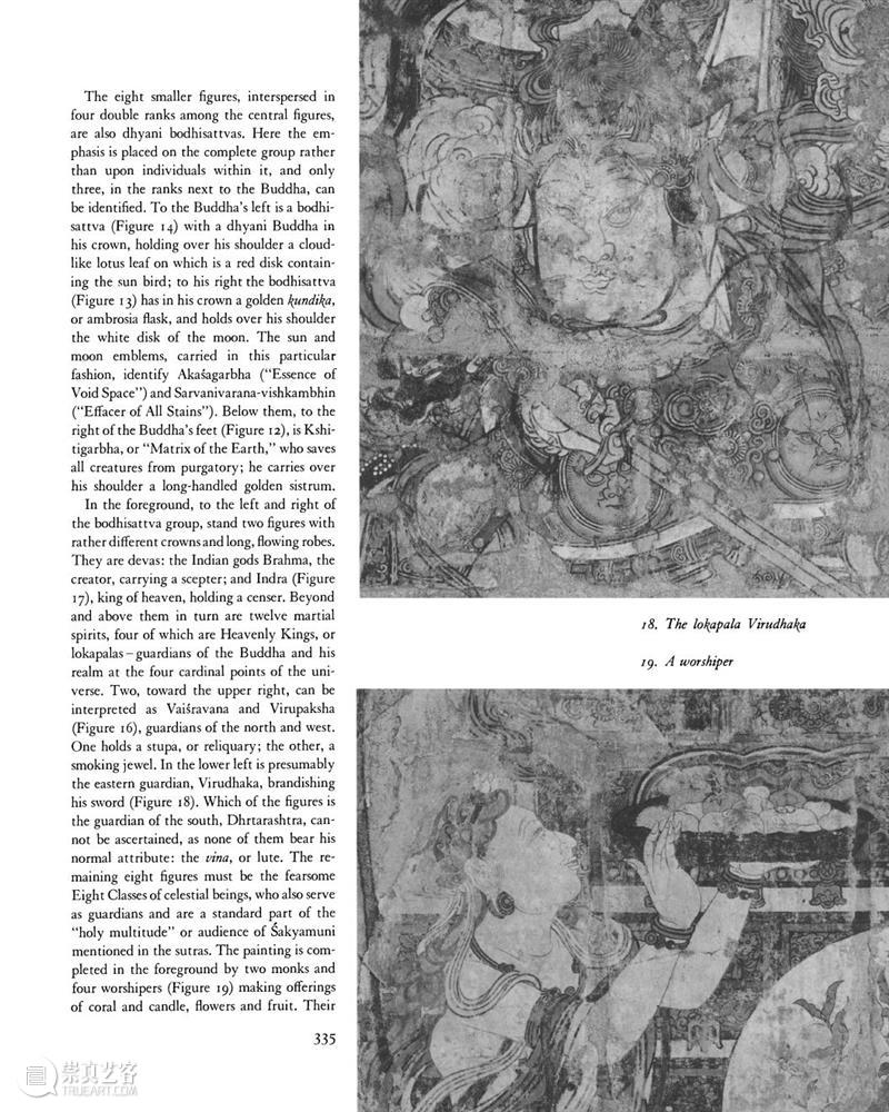 南山供秀｜1965年大都会博物馆简报：《中国雕塑、广胜寺壁画》电子版免费下载  南山供秀 大都会博物馆 简报 中国 雕塑 壁画 广胜寺 电子版 南山 秀｜ 内容 崇真艺客