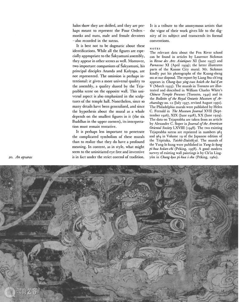 南山供秀｜1965年大都会博物馆简报：《中国雕塑、广胜寺壁画》电子版免费下载  南山供秀 大都会博物馆 简报 中国 雕塑 壁画 广胜寺 电子版 南山 秀｜ 内容 崇真艺客