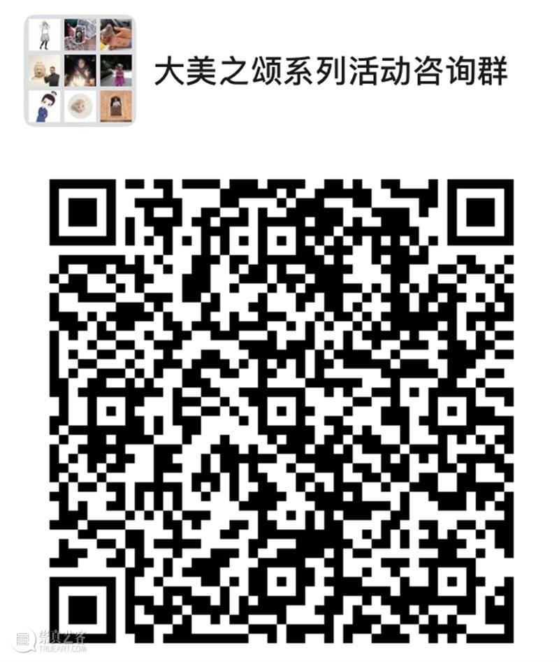 Powerlong展览特别策划 | 天籁之音——永不落幕的音乐会 视频资讯 宝美 天籁之音 音乐会 Power long 身体 旷古 远古 身心 乐器 石窟 崇真艺客