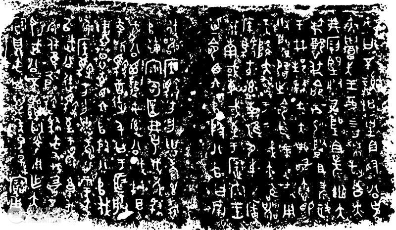 青铜器——禹鼎:周人与噩国的战争实录 青铜器 禹鼎 噩国 战争 周人 实录 任致远 家产 田地 宅院 崇真艺客