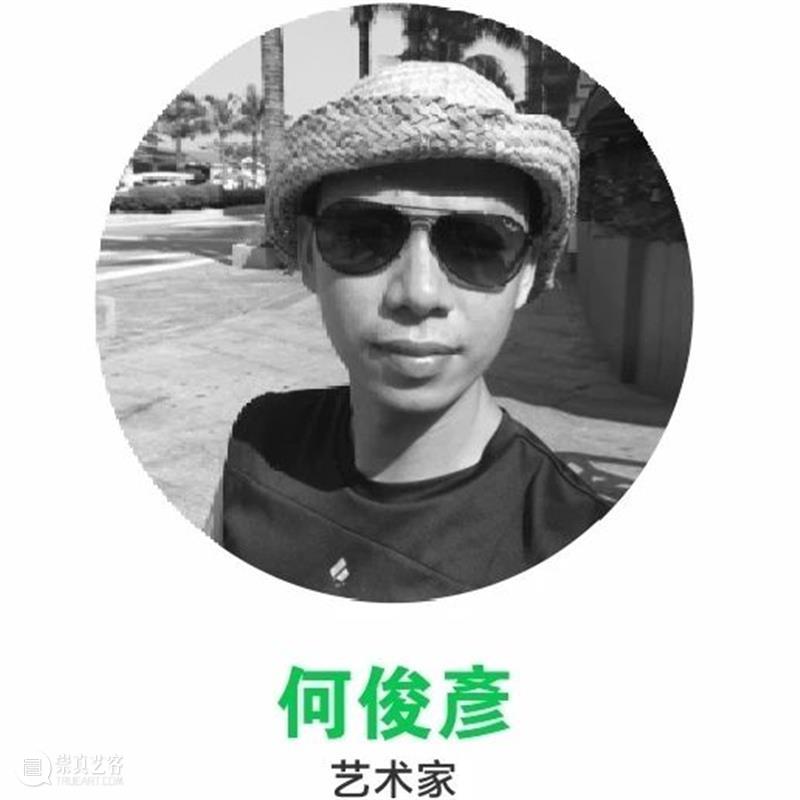 PAM公共艺术季｜15位/组青年实践者“艺述”演讲回顾！ 崇真艺客