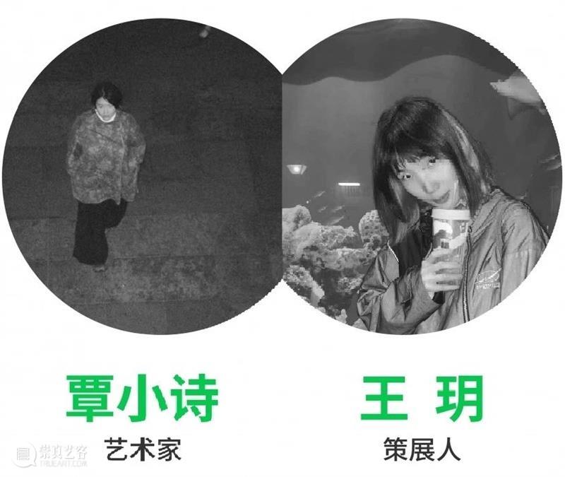 PAM公共艺术季｜15位/组青年实践者“艺述”演讲回顾！ 崇真艺客