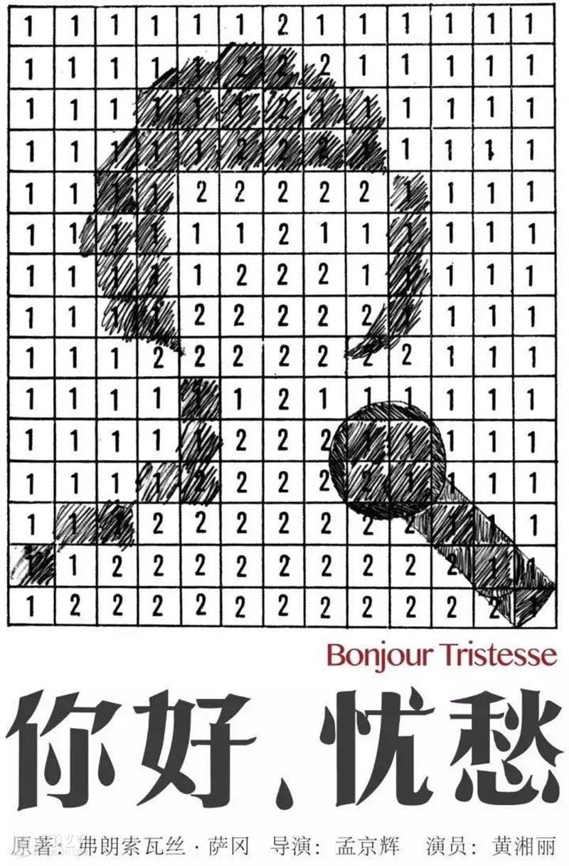 驶离正轨后的刺激就像潘多拉的盒子 正轨 潘多拉 盒子 Déjà amour roses embaumera pas autant 玫瑰 崇真艺客