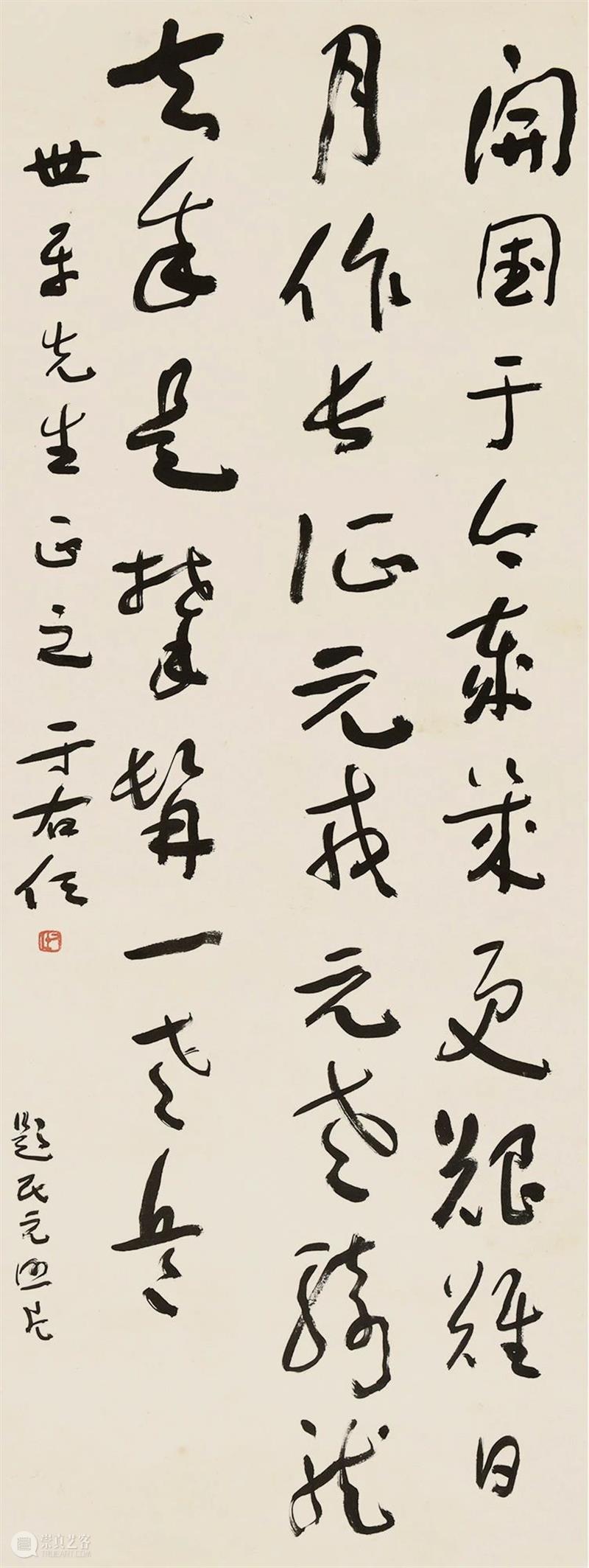 【驰翰•2021迎春】有人才华满腹，却满不在乎 驰翰 人才华 满腹 雅昌电子图录 https 游览器 客服 二维码 资讯 重点 崇真艺客