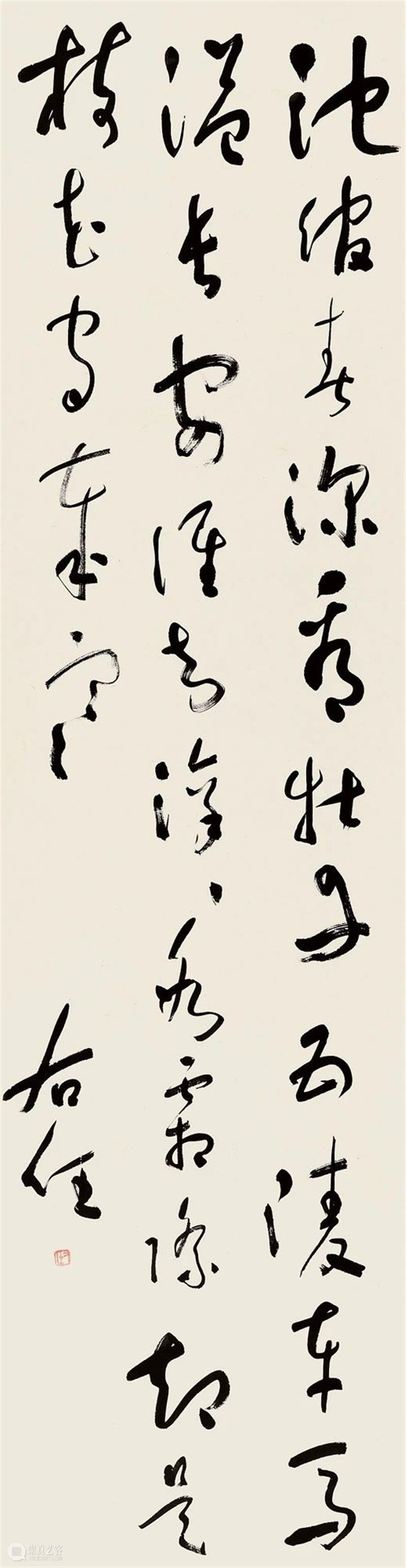 【驰翰•2021迎春】有人才华满腹，却满不在乎 驰翰 人才华 满腹 雅昌电子图录 https 游览器 客服 二维码 资讯 重点 崇真艺客