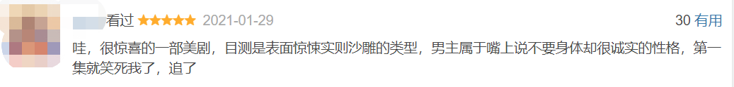 怪诞科幻剧这么多，唯有它让我笑出猪叫！ 科幻 上方 影院 页面 右上 星标 大福利 好莱坞 外星人 主角 崇真艺客