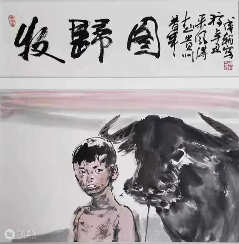 【展览预告】拾光听海——大连画院国画院作品展 拾光 大连画院国画院 作品展 主办单位 大连画院 时间 疫情 期间 方式 本文 崇真艺客