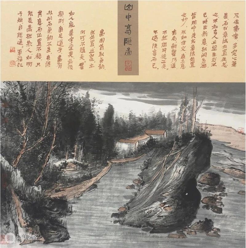 【展览预告】拾光听海——大连画院国画院作品展 拾光 大连画院国画院 作品展 主办单位 大连画院 时间 疫情 期间 方式 本文 崇真艺客