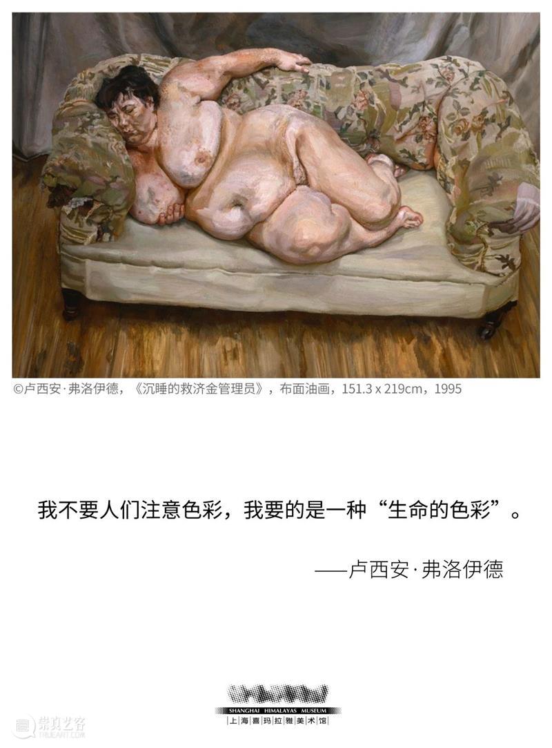 艺图 20210224 崇真艺客