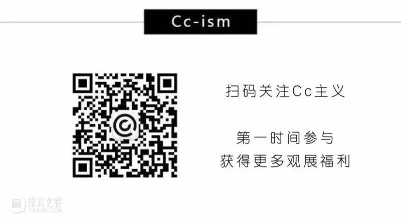 M50展览 |「迷信,保佑,现代主义」周轶伦 | Cc基金会 周轶伦 现代主义 Cc基金会 爱情 对象 星座恋爱分析 考前 错题集 宿舍 门口 崇真艺客