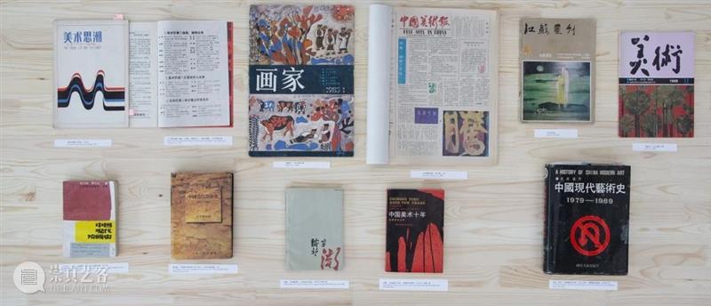 中间读书会3丨张少侠 李小山《中国现代绘画史》 中间读书会 中国现代绘画史 张少侠 李小山 中间美术馆 Project 系列 读书会 巨浪 余音 崇真艺客