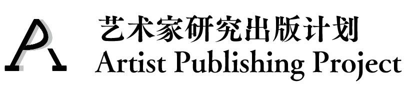 中间读书会3丨张少侠 李小山《中国现代绘画史》 中间读书会 中国现代绘画史 张少侠 李小山 中间美术馆 Project 系列 读书会 巨浪 余音 崇真艺客