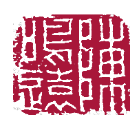 【保利拍卖】一壶清茗，其乐蘧蘧——陈鸣远紫砂艺术珍赏 紫砂 陈鸣远 其乐蘧蘧 艺术 保利拍卖 宜兴 陶艺 中期 晚期 名家 崇真艺客