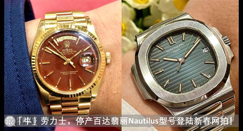 最美丽的意外：卡地亚品牌经典「Crash」系列 卡地亚 品牌 经典 Crash 系列 意外 风格 精髓 创意 新思 崇真艺客