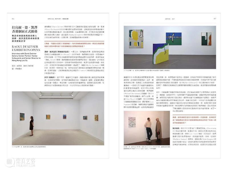 《典藏·今艺术&投资》二月专题 | 拉乌尔·德·凯泽（上） 典藏 专题 拉乌尔·德·凯泽 今艺术&投资 卓纳 画廊 今艺术投资 月刊 过程 不可预见性文 崇真艺客