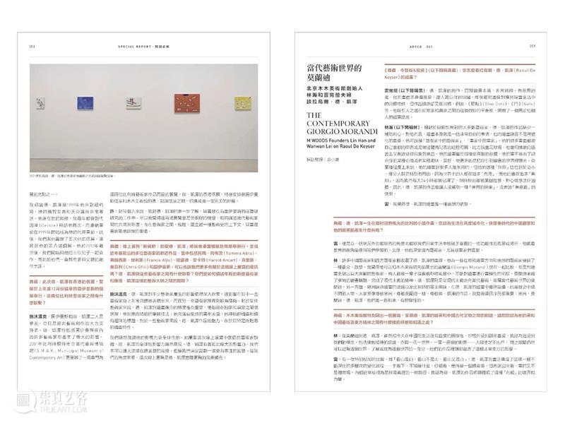 《典藏·今艺术&投资》二月专题 | 拉乌尔·德·凯泽（上） 典藏 专题 拉乌尔·德·凯泽 今艺术&投资 卓纳 画廊 今艺术投资 月刊 过程 不可预见性文 崇真艺客