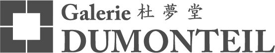 埃里克·裴欧 ERIC PILLOT：摄影比用文字描述有趣的多 Photography is much more fun 崇真艺客