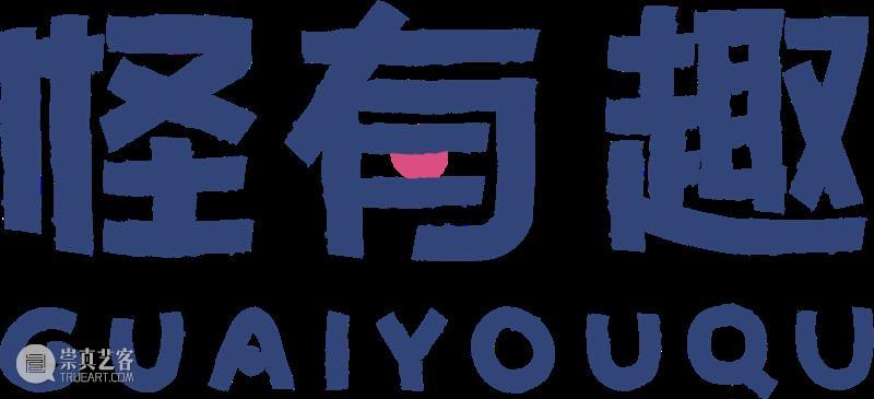 Coutts Store | 怪有趣入驻库茨艺术商店 艺术商店 Store 少女心 文创 产品 库茨 首饰 家居装饰品 少女 女孩 崇真艺客