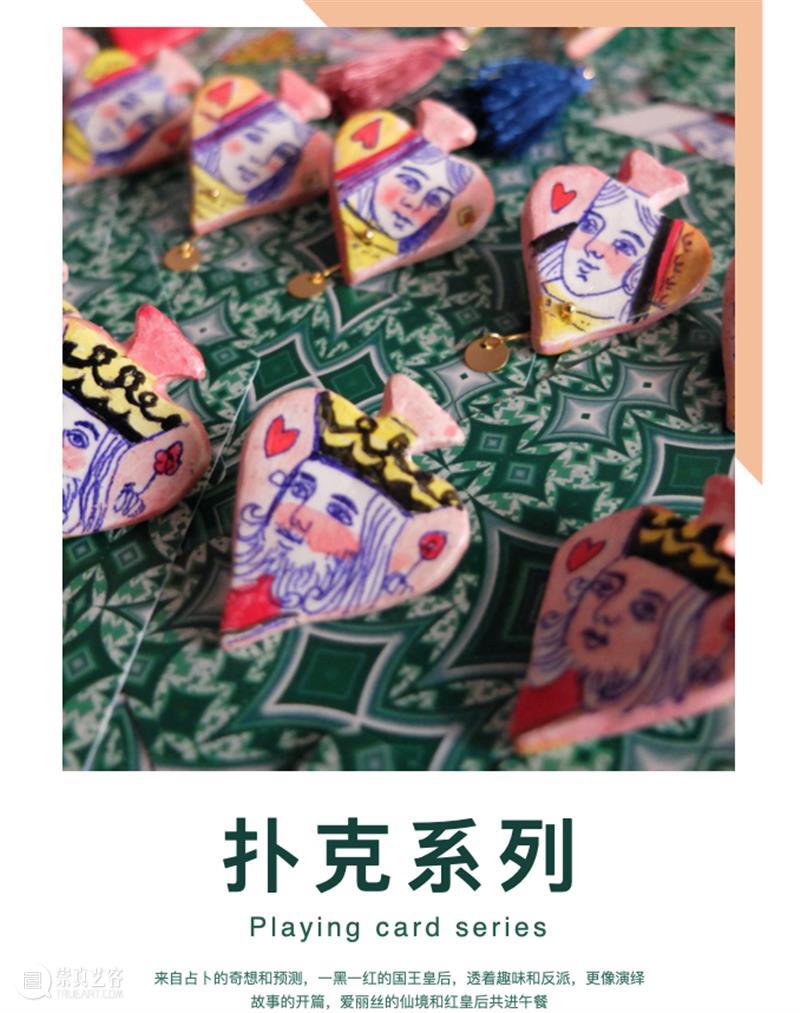 Coutts Store | 怪有趣入驻库茨艺术商店 艺术商店 Store 少女心 文创 产品 库茨 首饰 家居装饰品 少女 女孩 崇真艺客