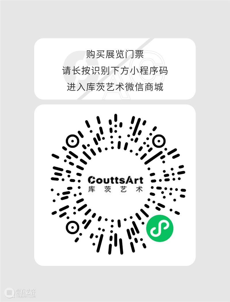 Coutts Store | 怪有趣入驻库茨艺术商店 艺术商店 Store 少女心 文创 产品 库茨 首饰 家居装饰品 少女 女孩 崇真艺客