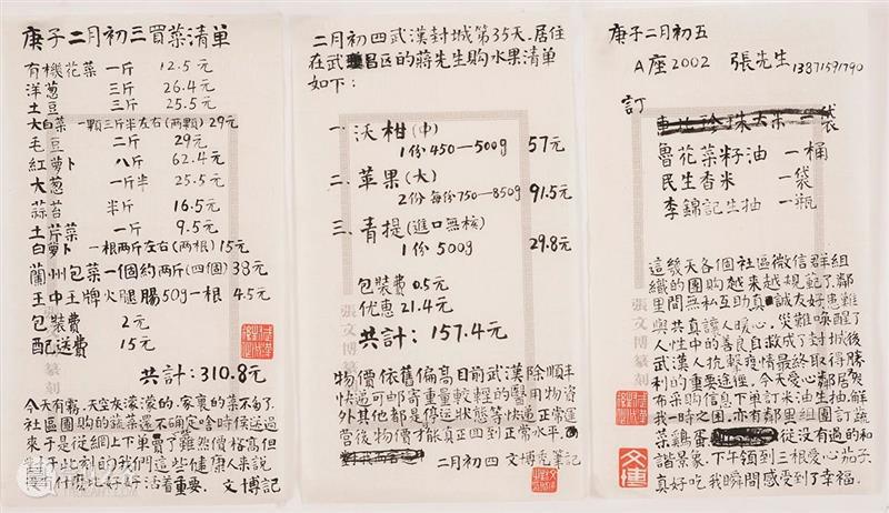 展览丨后疫情时代，武汉第一场艺术疗愈展将在这个春天温暖来袭 艺术 疫情 武汉 时代 名称 言语 之外 疗愈 时间 地点 崇真艺客