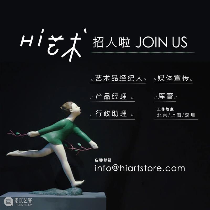 展讯 | 引风入林-金罡 & 冬去春来-唐詠星 金罡 唐詠星 展讯 展期 地址 上海市 徐汇区 龙腾大道3398号 龙美术馆 西岸 崇真艺客