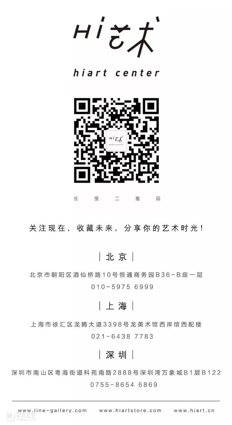 展讯 | 引风入林-金罡 & 冬去春来-唐詠星 金罡 唐詠星 展讯 展期 地址 上海市 徐汇区 龙腾大道3398号 龙美术馆 西岸 崇真艺客