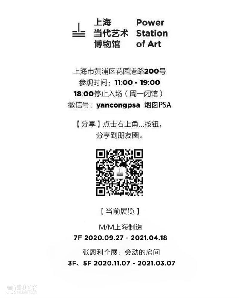 PSA牛年读牛图 | 《欧洲牛》——安塞姆·基弗 牛年 欧洲 安塞姆·基弗 PSA 牛图 周四 油彩 乳化剂 虫胶 稻草 崇真艺客