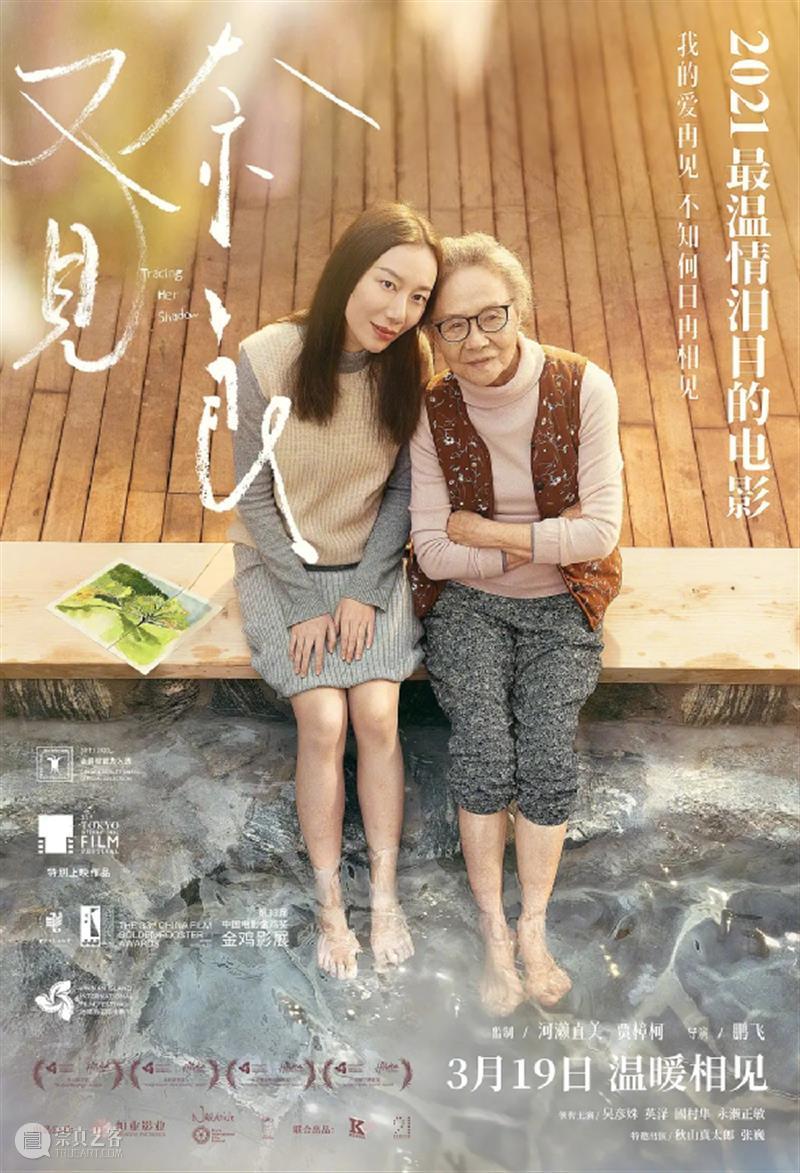 春节档之后有什么好看的？可太多了！ 之后 电影 剧集 动画 老鼠 日期 猫和老鼠 真人 形式 科洛·莫瑞兹 崇真艺客